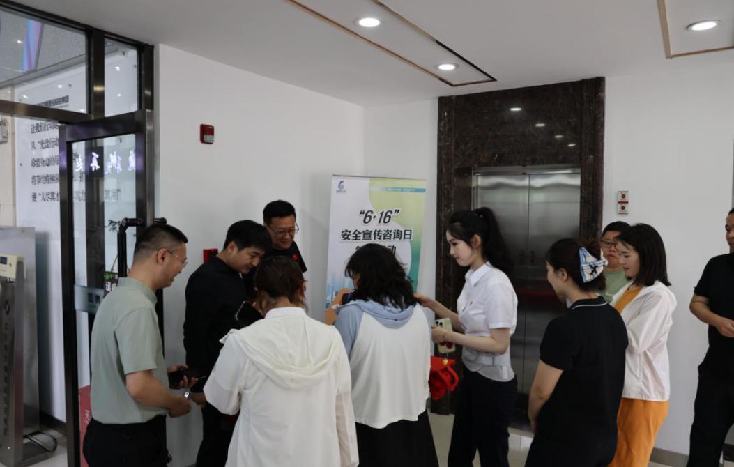 集团总部举办“6·16”安全宣传咨询日答题活动