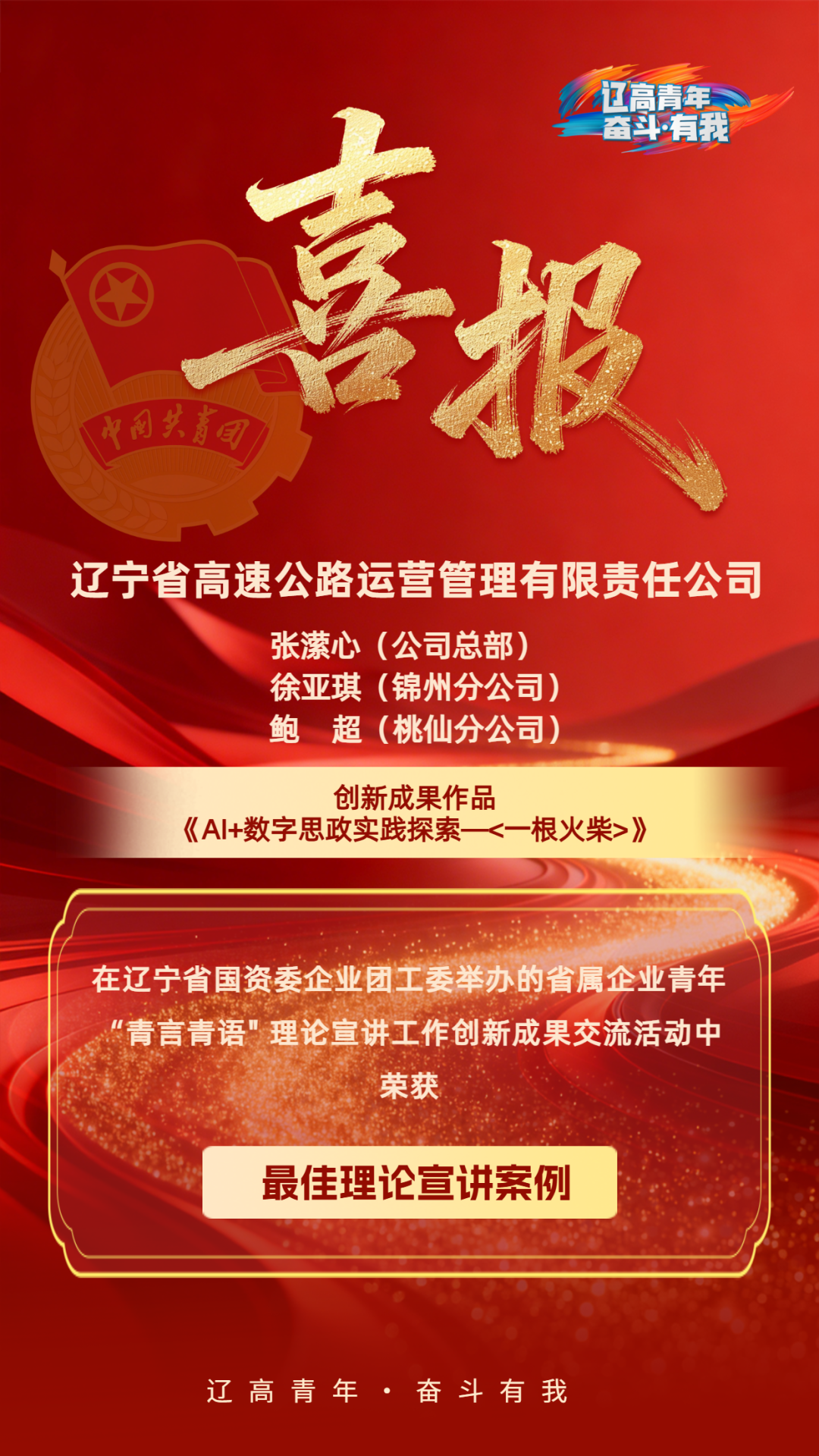 立博网