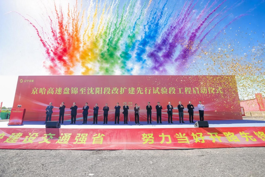 立博网