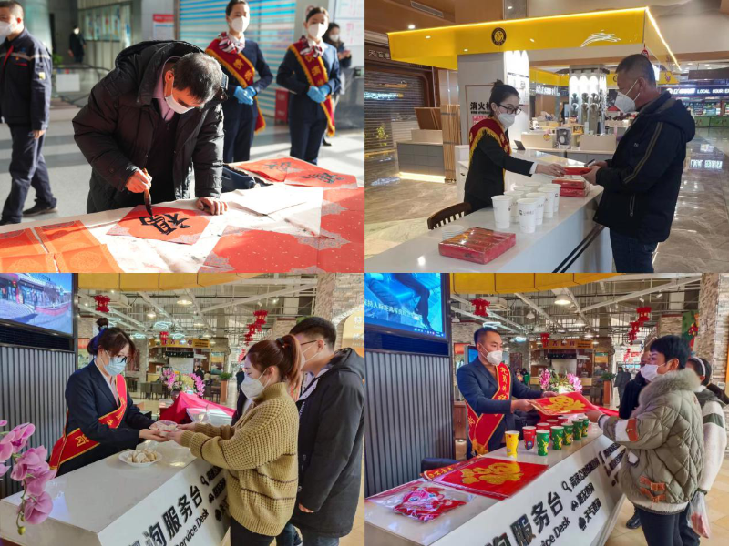 10-实业服务区客运站服务 10-实业服务区客运站服务