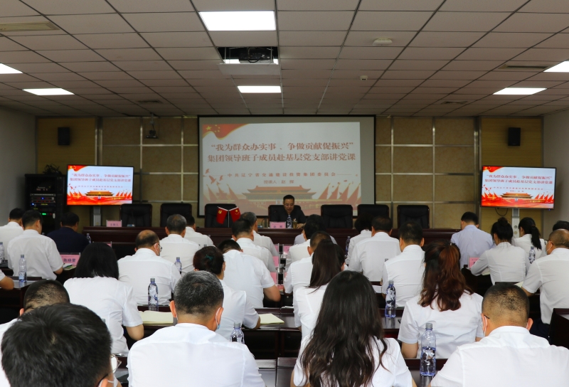 集团党委常委、纪委书记、省纪委监委驻集团监察专员赵辉一行到科研院养护公司调研2 集团党委常委、纪委书记、省纪委监委驻集团监察专员赵辉一行到科研院养护公司调研2