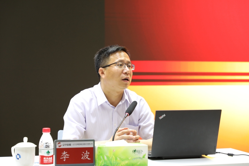 事例9:艾特斯公司召开党委理论学习中心组学习(扩大)会议暨党史学习专题辅导培训会2 事例9:艾特斯公司召开党委理论学习中心组学习(扩大)会议暨党史学习专题辅导培训会2